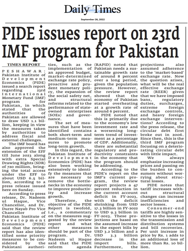pip-0405-media-coverage-of-pide-commentary-on-the-23rd-imf-program-for-pakistan-featured-image