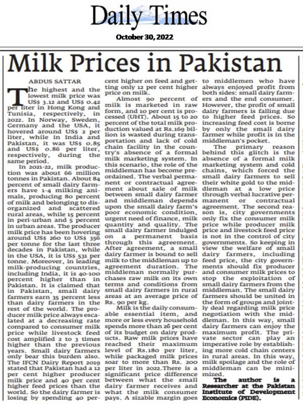 pip-0420-milk-prices-in-pakistan-featured-image